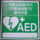 현진에버빌 아파트 경로당 이미지