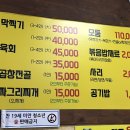 송학 | [울산 명촌동/송학] 당일도축한 막찍기(뭉티기) 곱창전골 웨이팅 맛집 송학 방문 후기