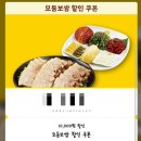 원할머니보쌈족발충북 이미지