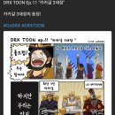 툰게임PC방 이미지