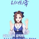 버추얼리서치