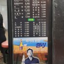 그린막창 | 대구곱창거리 그린곱창 막창 안지랑곱창골목 내돈내산 후기
