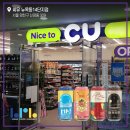 씨유 수내파이낸스타워점 이미지