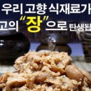 우수2농장 이미지