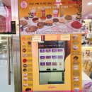 피키즈 도넛타임 이미지