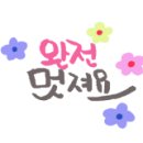 둑실 경로당 이미지