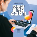 안산컴퓨터국비지원 GTQ 포토샵 자격증 수강후기