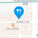 요이스시 - 보령시 명천로4길 23 | 초밥 서울회전초밥 신촌초밥맛집 신촌회전초밥맛집] 신촌회전초밥맛집 한접시1300원 요이스시 다녀온후기