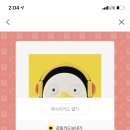 베스킨라빈스쌍문점