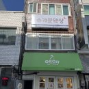 처음 만나는 경제 | 부평왁싱 : 슈가문왁싱 하드&amp;슈가링 부평본점 임산부 브라질리언 후기