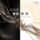 한결TEXTILE