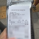 새백제약국 | 종로 위고비 성지 새종로 품절 다른 약국 온누리상품권 저렴하게 구입하기