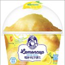 위크앤드