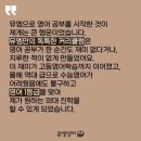 뮤엠영어반곡학원