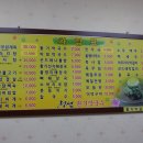 정선황기막국수 이미지