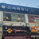 강동-천호-312 이미지