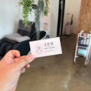 다산한강초등학교 | 다산동에스테틱 고은날에서 리프팅관리 받고온후기