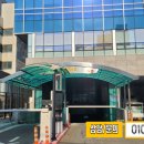 주식회사랜드부동산중개법인 이미지