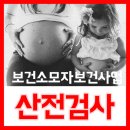달서구 보건소 이미지