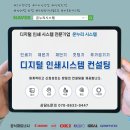 밀림냉동 이미지