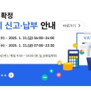 주연세무회계 네이버블로그