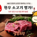 소문난전통회관 이미지