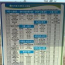 태안터미널 이미지