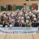 동평초등학교 이미지