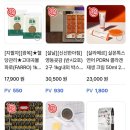 (주)삼성렌터카 | 애터미 아자몰 제품 후기 및 회원가입 절차 비회원 구매