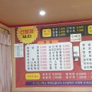 인천해사고등학교 이미지