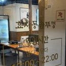 효자동솥뚜껑 서울신내점 | 노원구맛집 노원중계삼겹살 효자동솥뚜껑 서울중계점 방문후기