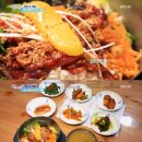 전주진미식당 이미지