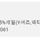 크린토피아관악지사 이미지
