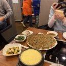 원마산아구찜 | 마포 아구찜 웨이팅 맛집, 원마산아구찜 솔직 후기