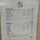 이디야커피목포 - 목포시 연산백련로7번길 2-14 | 목포/목포맛집/현지인도 찾는 맛집 해촌 바지락비빔밥/솔직후기