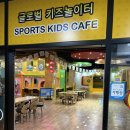 목포 남악 ‘킹콩점프’ 평일 후기, 가격, 내부 놀이시설 , 주차장 정보