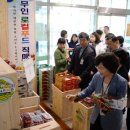 우리농산물판매장 이미지