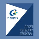 동대문구 구민체육센터 대체육관 이미지