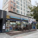 GS25상록점 이미지