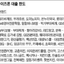 멕시카나앤치킨더홈