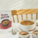 남원추어탕 이미지