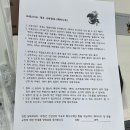 영양-7)영양군 영양초등학교 정문 | 인천 파충류샵 추천 ‘욜로게코’ | 크레스티드게코 초보 입문 분양부터 사육장까지