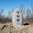 '장성 백암산' 명산100 이미지