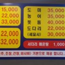 지영수산 이미지