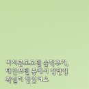 비치모텔 | 비치콘도모텔 솔직후기, 태안모텔 중에서 장단점 확실히 짚었어요