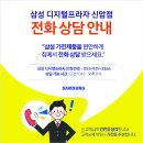 삼성그랑데 올인원 WF24T9500KV+DV17T9720SV)-＞+에어드레서공짜!! 싹쓰리가자~!! 이미지