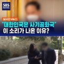 피해자들 4명이나 자살했던 인천 전세사기 항소심 판결 결과 이미지