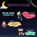 한양대앞상점가 이미지