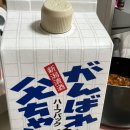일본 사케 간바레 오또상 가격 및 후기