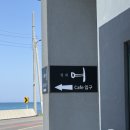 평대여카페 | [제주 평대리 카페] 탁 트인 바다 경치! 아기랑 가기 좋은 '평대여카페' 내돈내산 후기